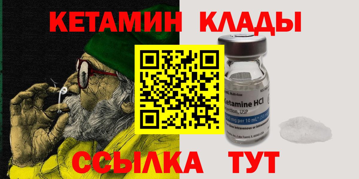 Гусев  KRAKEN ONION  Вход с VPN  Кетамин VHQ 