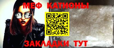 бошки Мариинск