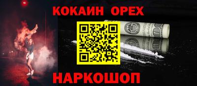 прущие грибы Можайск