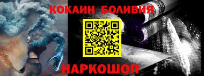 кокаин VHQ Моздок