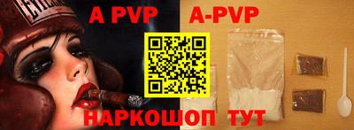 альфа пвп VHQ Можга