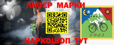 альфа пвп VHQ Можга