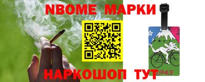 кокаин VHQ Моздок