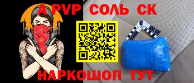 альфа пвп VHQ Можга