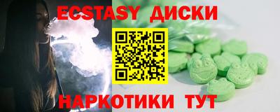прущие грибы Можайск