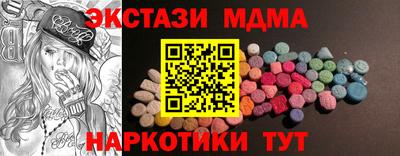 кокаин VHQ Моздок
