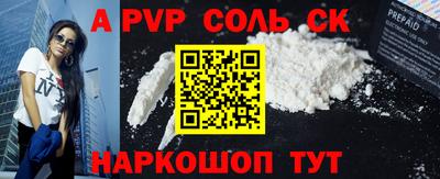 кокаин VHQ Моздок