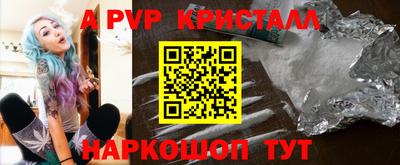 MDMA Малоярославец