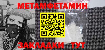 кокаин VHQ Моздок