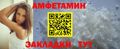 прущие грибы Можайск