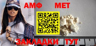 альфа пвп VHQ Можга