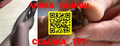 прущие грибы Можайск