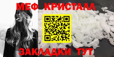 МДПВ Малгобек