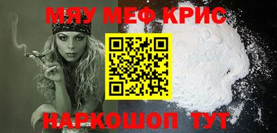альфа пвп VHQ Можга