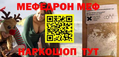 кокаин VHQ Моздок