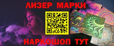 кокаин VHQ Моздок
