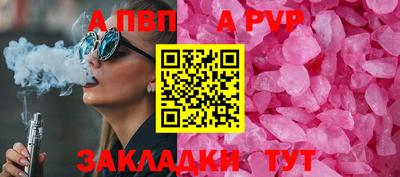 альфа пвп VHQ Можга