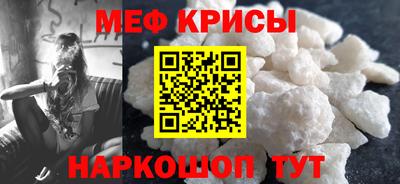 кокаин VHQ Моздок