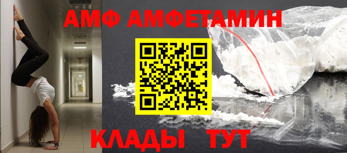 Гусев  Метамфетамин кристалл  Вход с VPN 