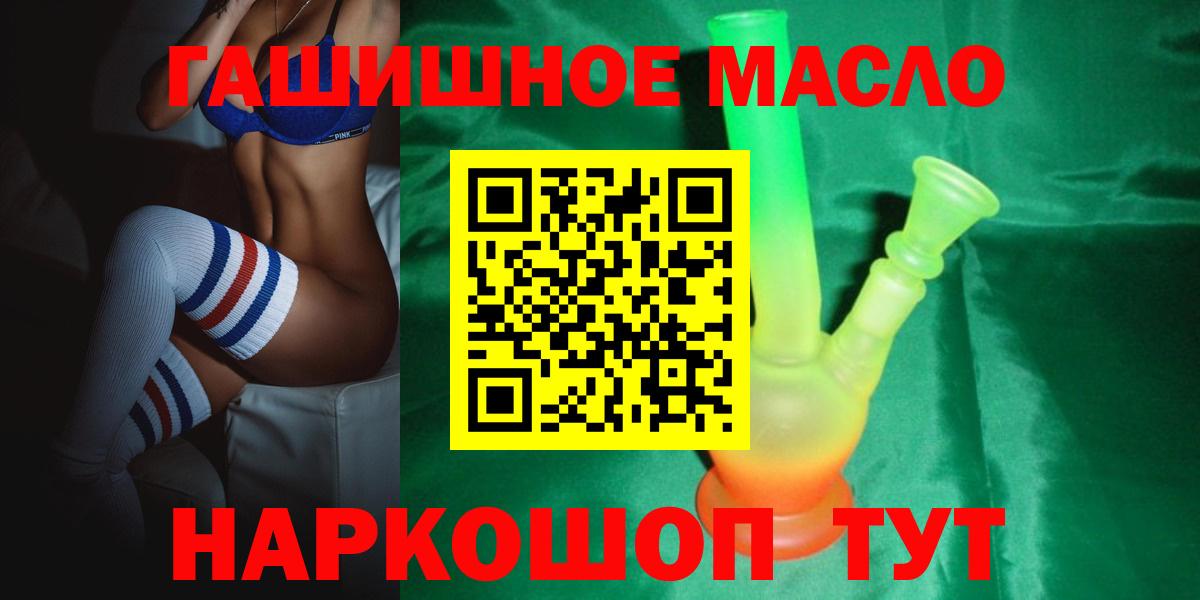 Дистиллят ТГК концентрат Гусев