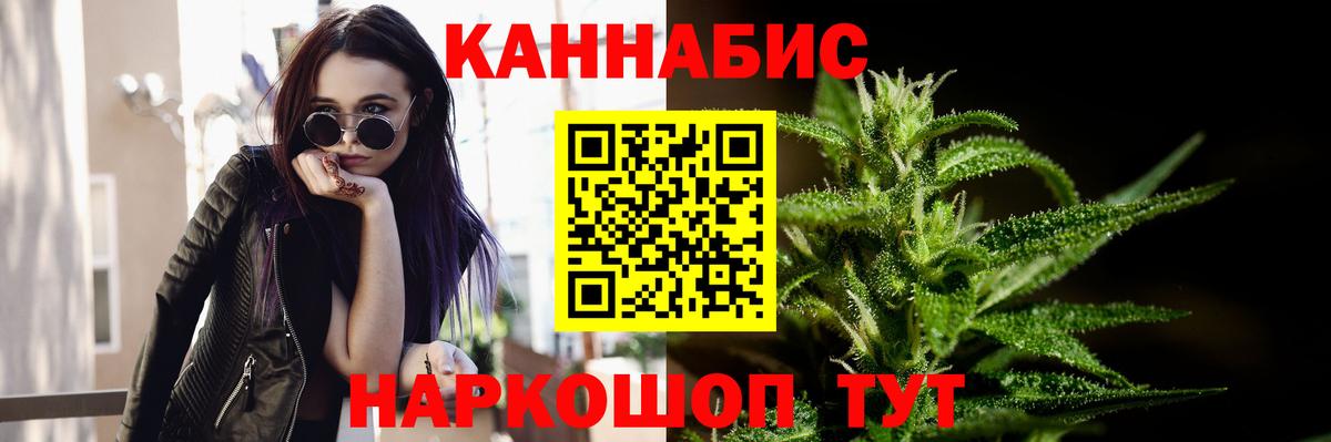 Конопля тримм  Бошки Шишки LSD WEED  Конопля план  Вход с VPN  Гусев 