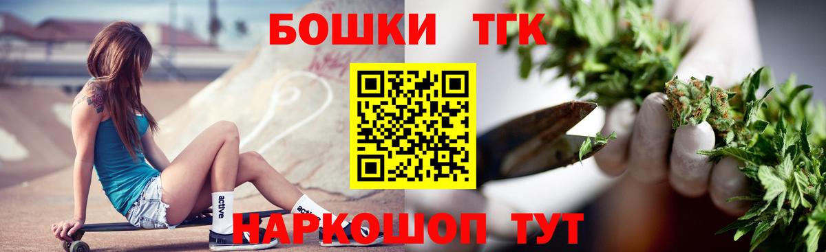 Каннабис SATIVA & INDICA Гусев